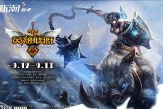 北美100T战队S15世界赛逆袭：电竞赛场绝地反击传奇