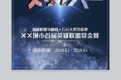 Faker切屏速度 人类极限