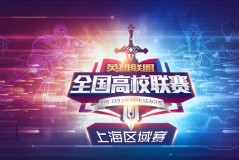 2025季中冠军赛：LPL赛区冲击三连冠，电竞爱好者聚焦核心选手表现