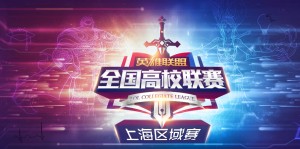 2025季中冠军赛：LPL赛区冲击三连冠，电竞爱好者聚焦核心选手表现